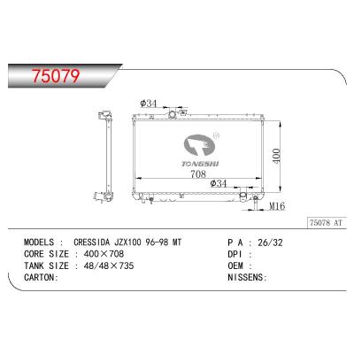 适用于TOYOTA CRESSIDA JZX100 OEM:16400-46480/1640046480