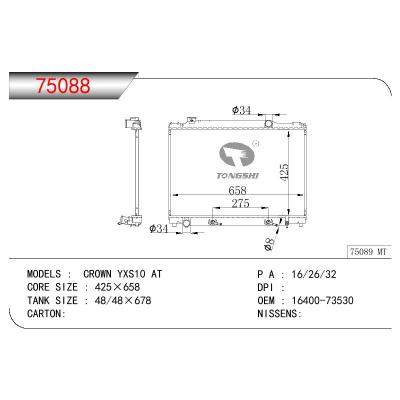 适用于TOYOTA CROWN YXS10 OEM:16400-73530/1640073530