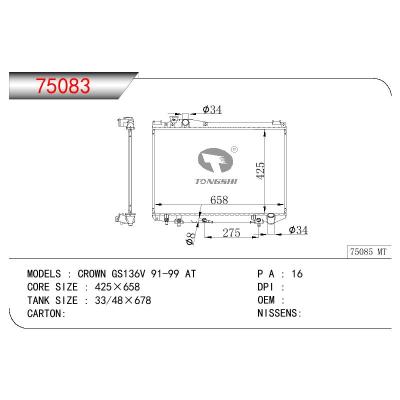 适用于TOYOTA CROWN GS136V OEM:16400-70470/1640070470