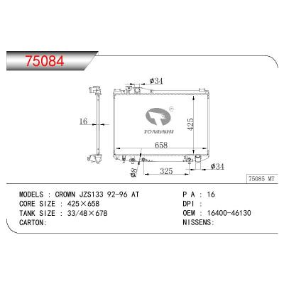 适用于TOYOTA CROWN JZS133 OEM:16400-46130/16400-46520/1640046130/1640046520