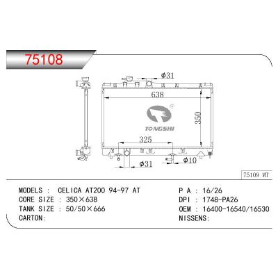 适用于TOYOTA CELICA AT200 OEM:16400-16540/16400-16530/1640016540/1640016530