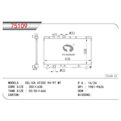 适用于TOYOTA CELICA AT200