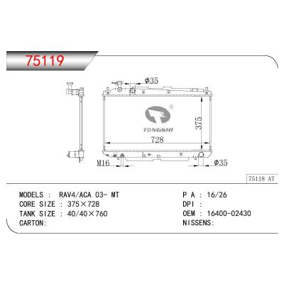 适用于TOYOTA RAV4/ACA OEM:16400-02430/1640002430