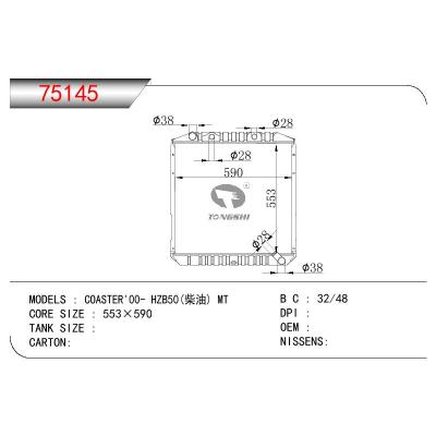 适用于TOYOTA COASTER HZB50(柴油)