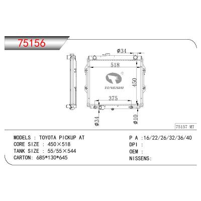 适用于TOYOTA TOYOTA PICKUP