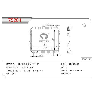 适用于TOYOTA HILUX RN60/65 OEM:16400-35360/1640035360