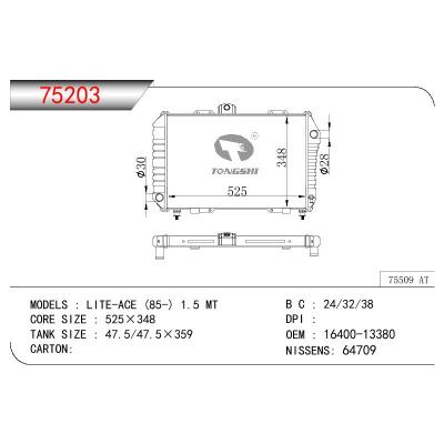 适用于TOYOTA LITEACE 1.5 OEM:16400-13380/1640013380