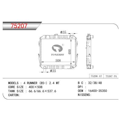 适用于TOYOTA 4 RUNNER (85-) 2.4 OEM:16400-35350/16400-71080/16400-71081/1640035350/1640071080/1640071081