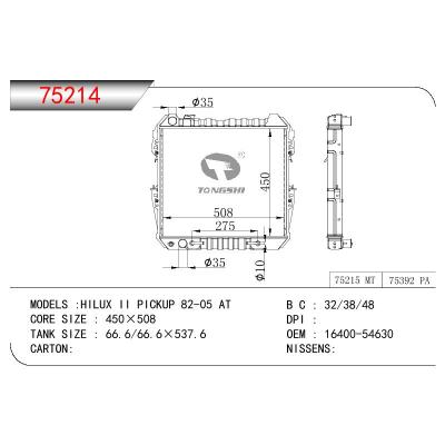 适用于TOYOTA HILUX 2.4-3.0 LN85(D) LN13 OEM:16400-54630/1640054630