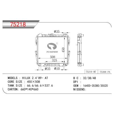 适用于TOYOTA HILUX 2.4 LN65(G) OEM:16400-35380/16400-35520/1640035380/1640035520