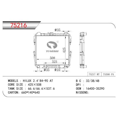 适用于TOYOTA HILUX 2.4 CG2 RN130 OEM:16400-35290/1640035290