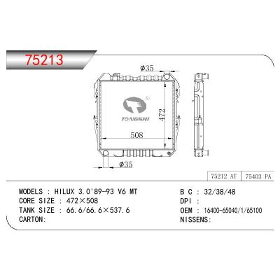 适用于TOYOTA HILUX 3.0 VZN130 OEM:16400-65040/16400-65041/16400-65100/1640065040/1640065041/1640065100