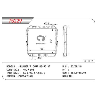 适用于TOYOTA HILUX 2.4-3.0 LN85 OEM:16400-65030/16400-65040/1640065030/1640065040