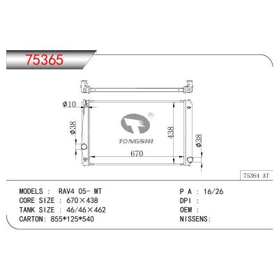 适用于TOYOTA RAV4