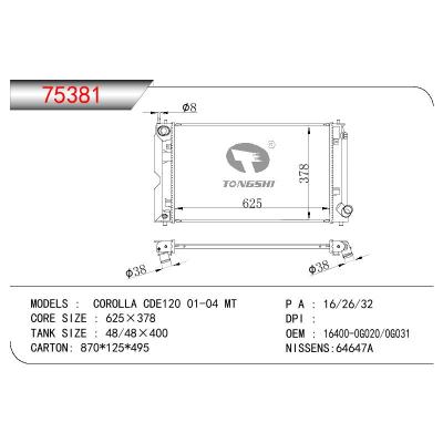 适用于TOYOTA COROLLA CDE120 OEM:16400-0G020/16400-0G021/16400-0G030/16400-0G031/16400-27040/164000G020/164000G021/164000G030/164000G031/1640027040