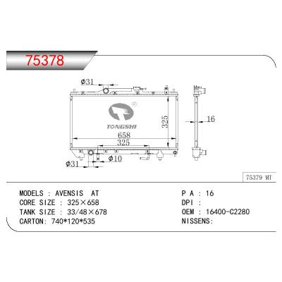 适用于TOYOTA AVENSIS OEM:16400-C2280/16400C2280