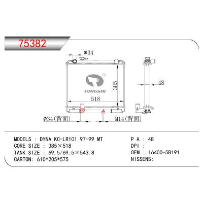 适用于TOYOTA DYNA KC-LR101 OEM:16400-5B191/164005B191