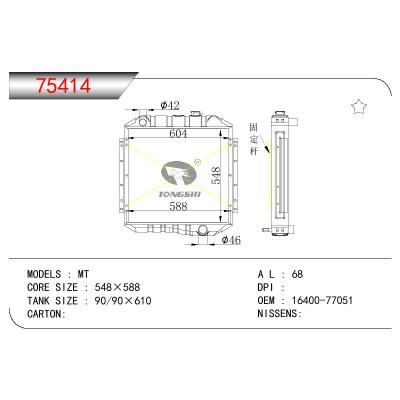 适用于TOYOTA TOYOTA OEM:16400-77051/1640077051