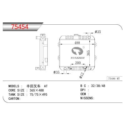 适用于TOYOTA TOYOTA FORKLIFT 丰田叉车