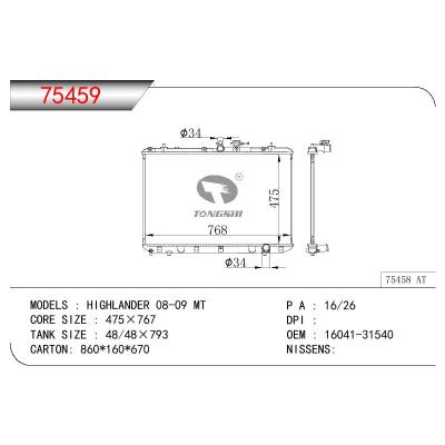 适用于TOYOTA HIGHLANDER OEM:16041-31540/1604131540