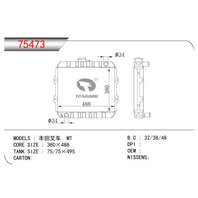 适用于TOYOTA TOYOTA FORKLIFT 丰田叉车