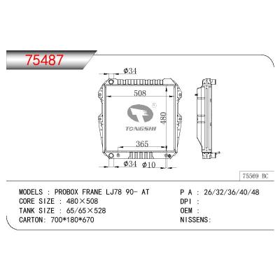 适用于TOYOTA PROBOX FRAME LJ78