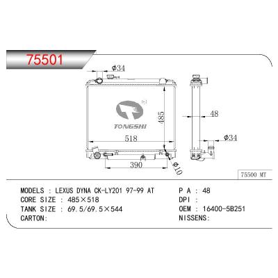 适用于TOYOTA LEXUS DYNA CK-LY201 OEM:16400-5B251/164005B251