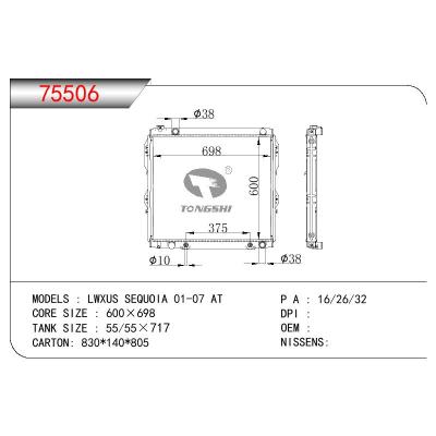 适用于TOYOTA LEXUS SEQUOIA OEM:16400-0F030/164000F030