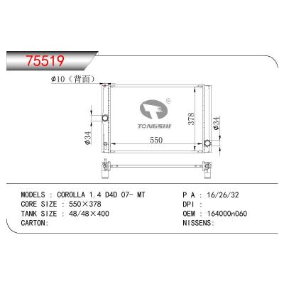 适用于TOYOTA COROLLA 1.4 D4D OEM:16400-0N060/164000N060