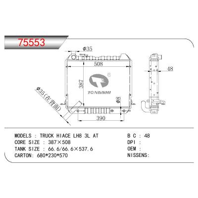 适用于TOYOTA TRUCK HIACE LH8 3L