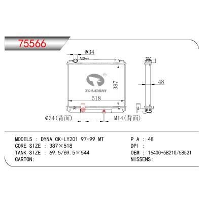 适用于TOYOTA TOYOTA QUICK DELIEY HYACE OEM:16400-5B210/16400-5B521/164005B210/164005B521