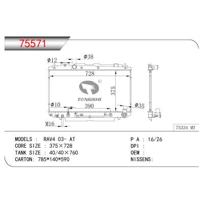 适用于TOYOTA RAV4