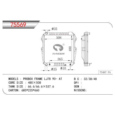 适用于TOYOTA PROBOX FRAME LJ78