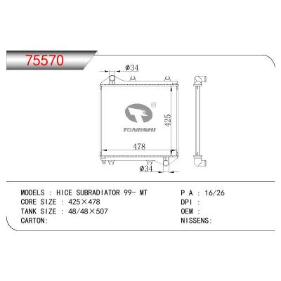 适用于TOYOTA HICE SUBRADIATOR