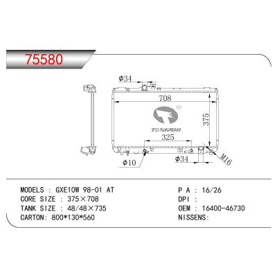 适用于TOYOTA GXE10W OEM:16400-46730/1640046730