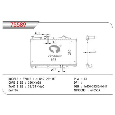 适用于丰田 YARIS 1.4 D4D散热器 OEM:16400-33080/16400-0N011/1640033080/164000N011