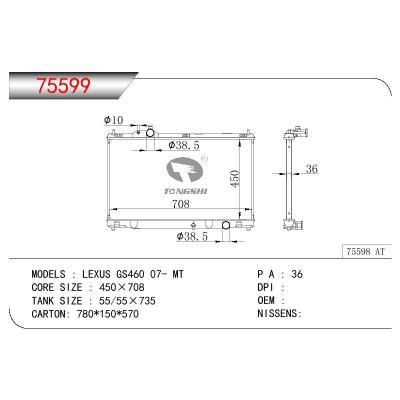 适用于TOYOTA LEXUS GS460