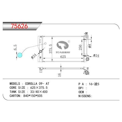 适用于TOYOTA COROLLA 1.8L 14