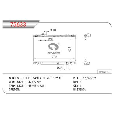 适用于TOYOTA LEXUS LS460 4.6L V8