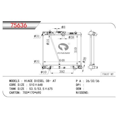 适用于TOYOTA HIACE DIESEL