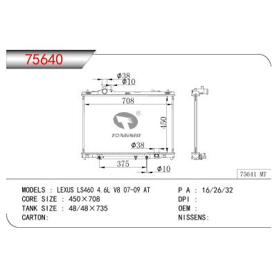 适用于TOYOTA LEXUS LS460 4.6L V8