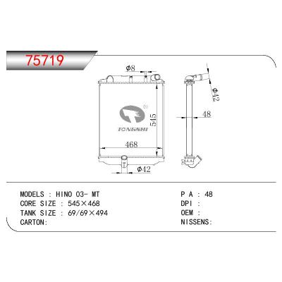 适用于TOYOTA HINO