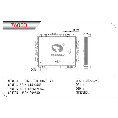 适用于ISUZU ISUZU TFR(GAS)