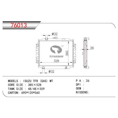 适用于ISUZU ISUZU TFR(GAS)