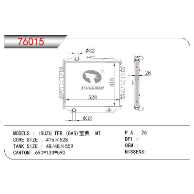 适用于ISUZU ISUZU TFR(GAS)宝典