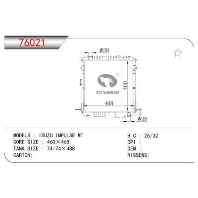 适用于ISUZU ISUZU IMPULSE