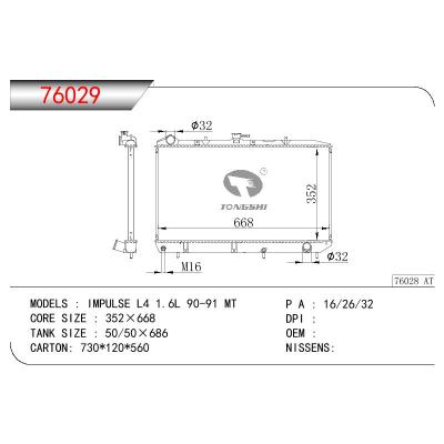 适用于ISUZU ISUZU IMPULSE L4 1.6L OEM:8943630914