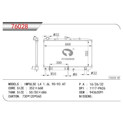 适用于ISUZU ISUZU IMPULSE L4 1.6L OEM:94363091