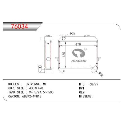 适用于ISUZU UNIVERSAL