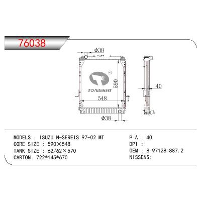 适用于ISUZU ISUZU N-SEREIS OEM:8.97128.887.2/8971288872